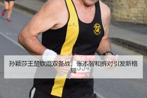 sun-ying-sha-wang-chu-qin-hun-shuang-bei-zhan-zhang-ben-zhi-he-chai-dui-yin-fa-xin-ge-ju-2-628.jpg