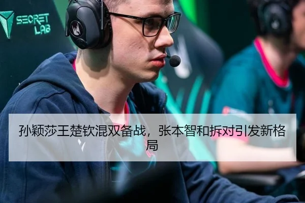 sun-ying-sha-wang-chu-qin-hun-shuang-bei-zhan-zhang-ben-zhi-he-chai-dui-yin-fa-xin-ge-ju-3-219.jpg